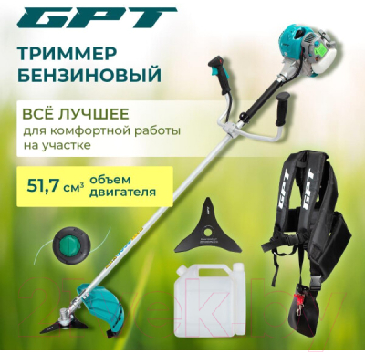 Триммер бензиновый GPT NBC-550 D- фото10