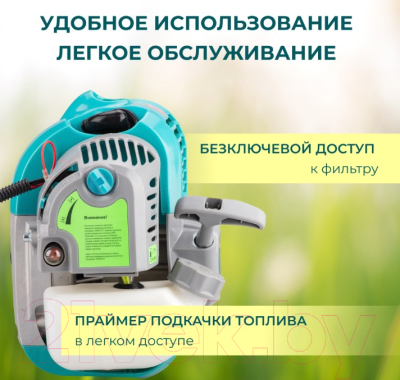 Триммер бензиновый GPT NBC-550 D- фото9