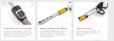 Триммер аккумуляторный Stiga GT 500e (278100008/ST3)- фото10