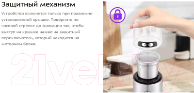 Кофемолка Kitfort KT-7123- фото6