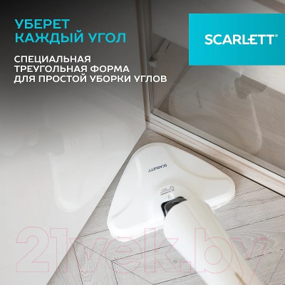 Пароочиститель Scarlett SC-STCV67- фото9