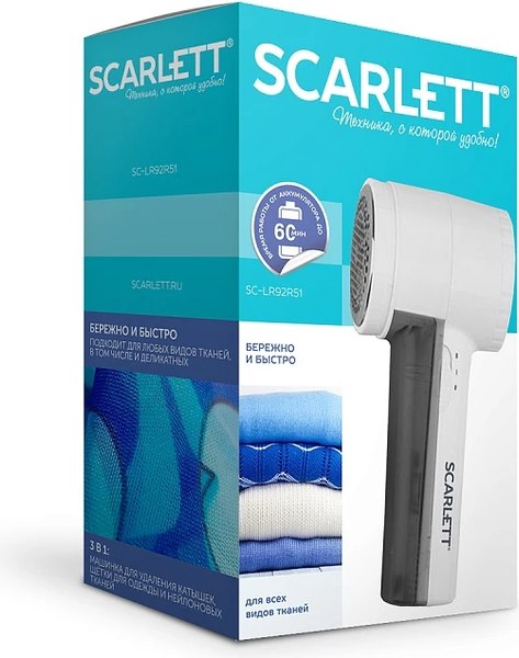 Машинка для удаления катышков Scarlett SC-LR92R51- фото3