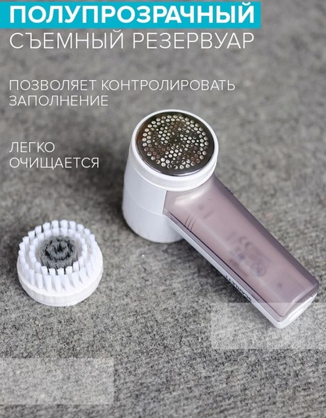 Машинка для удаления катышков Scarlett SC-LR92R51- фото4