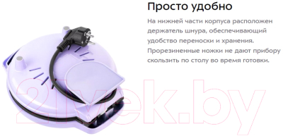 Вафельница Kitfort KT-1688- фото10