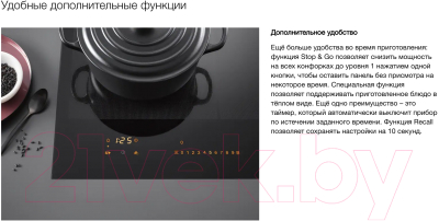 Индукционная варочная панель Miele KM 7414 FX- фото3