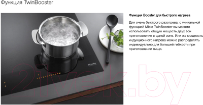 Индукционная варочная панель Miele KM 7414 FX- фото5