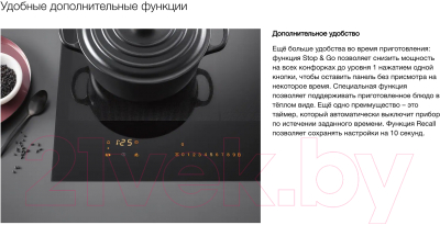 Индукционная варочная панель Miele KM 7564 FL- фото10