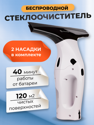 Стеклоочиститель Evolution wClean WC1235- фото2