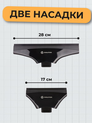 Стеклоочиститель Evolution wClean WC1235- фото3