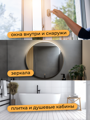 Стеклоочиститель Evolution wClean WC1235- фото5