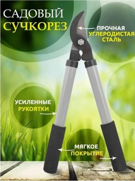 Сучкорез механический WMC Tools WMC-TG1203024-L- фото4