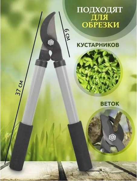 Сучкорез механический WMC Tools WMC-TG1203024-L- фото5