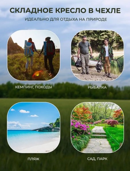 Кресло складное WMC Tools WMC-YYY03-1- фото7