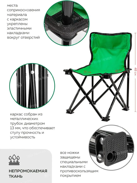 Кресло складное WMC Tools WMC-IE411-U2- фото4