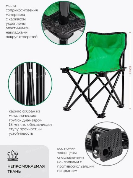 Кресло складное WMC Tools WMC-IE411-U3- фото4