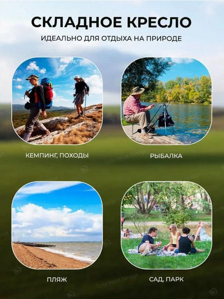 Кресло складное WMC Tools WMC-IE411-U3- фото6