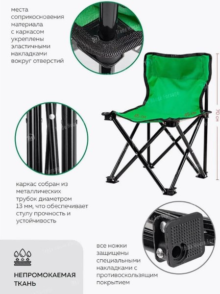 Кресло складное WMC Tools WMC-AFC-620- фото4