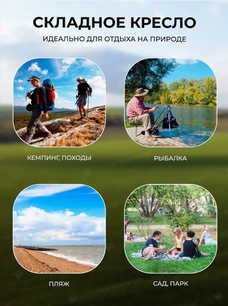 Кресло складное WMC Tools WMC-AFC-620- фото6