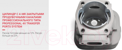 Триммер бензиновый Мобил К XT361C Премиум (MBK0023871)- фото7