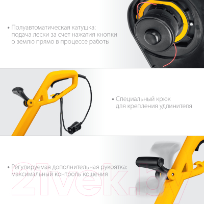 Триммер электрический Steher TEL-25-410- фото7