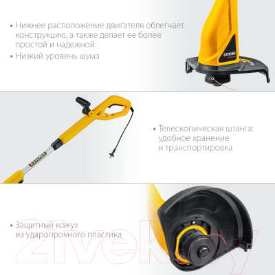 Триммер электрический Steher TEL-25-410- фото8