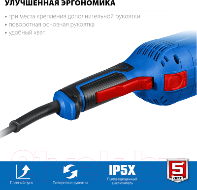 Угловая шлифовальная машина Зубр УШМ-П230-2200 П- фото7