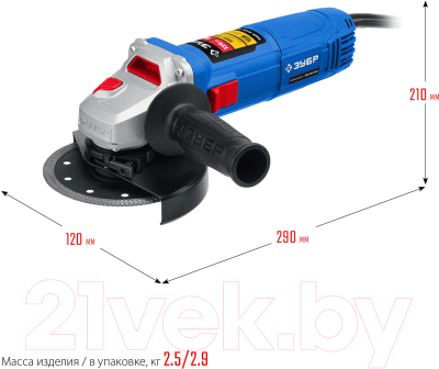 Угловая шлифовальная машина Зубр УШМ-П125-1100 Э- фото9
