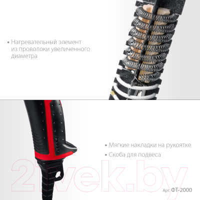 Строительный фен Зубр ФТ-2000- фото7