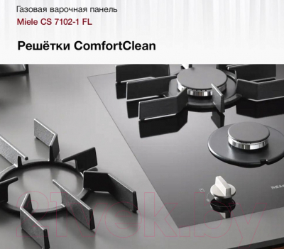 Газовая варочная панель Miele SmartLine CS 7102-1 FL- фото3