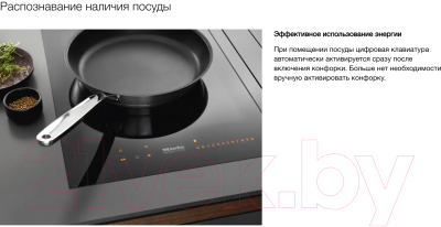 Индукционная варочная панель Miele SmartLine PowerFlex CS 7612 FL- фото4