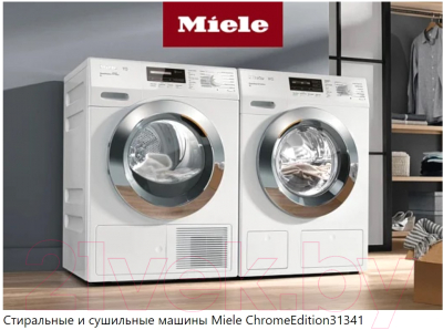 Сушильная машина Miele TEL 785 WP EcoSpeed9kg ChromeEdition / 12EL7852RU- фото8