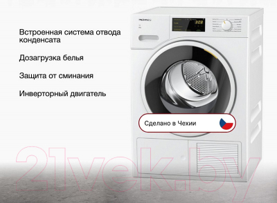 Сушильная машина Miele TWD 260 WP 8kg White Edition / 12WD2602RU- фото9