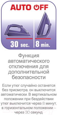 Утюг Tefal FV5697E1- фото8
