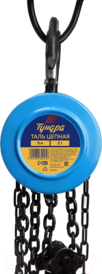 Таль ручная Tundra 6980925- фото2