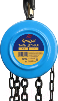 Таль ручная Tundra 6980924- фото3
