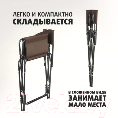 Кресло складное Premier Fishing T-PR-DC-95100-16-BN- фото5