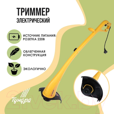 Триммер электрический Tundra 6033230- фото8