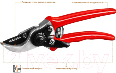 Секатор Grinda G-44 / 8-423000_z02- фото4