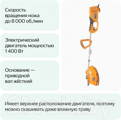 Триммер электрический Daewoo Power DABC 1400E- фото10