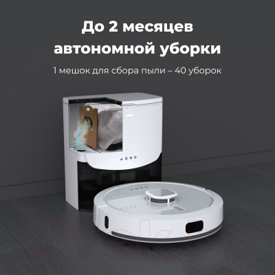 Робот-пылесос Aeno Robot Vacuum Cleaner RC4S / ARC0004S- фото9