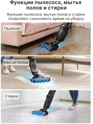 Вертикальный пылесос iLife W100- фото3