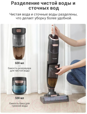 Вертикальный пылесос iLife W100- фото5