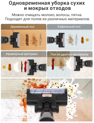 Вертикальный пылесос iLife W100- фото6