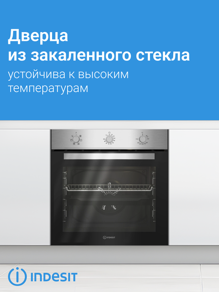 Электрический духовой шкаф Indesit IFE 3634 IX- фото4