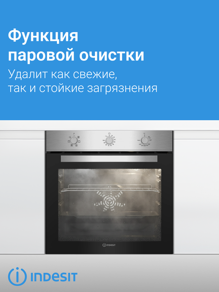 Электрический духовой шкаф Indesit IFE 3634 IX- фото8