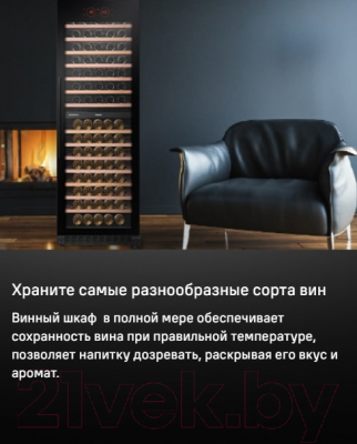 Встраиваемый винный шкаф Maunfeld MBWC-415D171- фото10