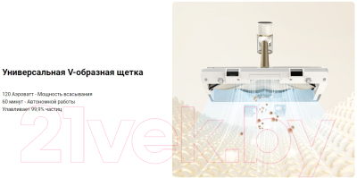 Вертикальный пылесос Dreame R10 Cordless Vacuum Cleaner / VTV22B- фото8