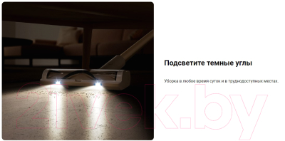 Вертикальный пылесос Dreame R10 Cordless Vacuum Cleaner / VTV22B- фото9