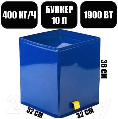Измельчитель зерна УЗБИ Циклон (400кг/ч)- фото4