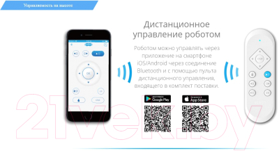 Робот-мойщик окон Hobot R3 Ultrasonic- фото10